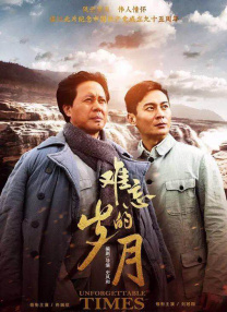 恋爱的失误2